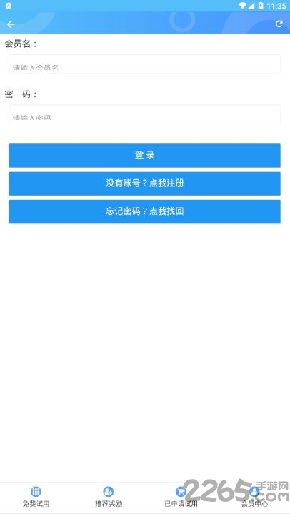 卡盟猫平台手机版