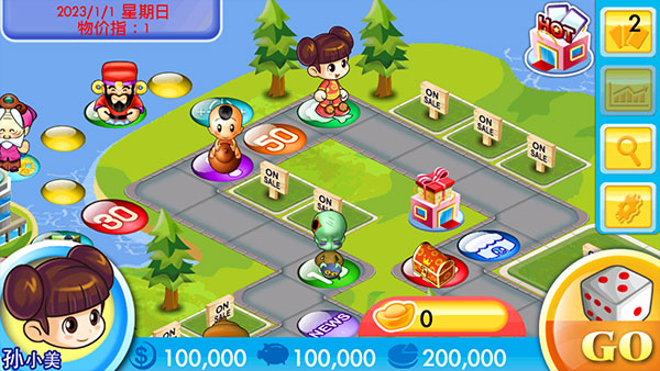 大富翁4游戏攻略 大富翁4游戏攻略