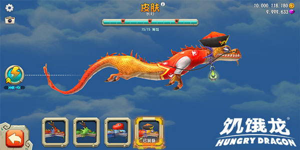 饥饿龙手机版高分攻略 饥饿龙免费版高分攻略