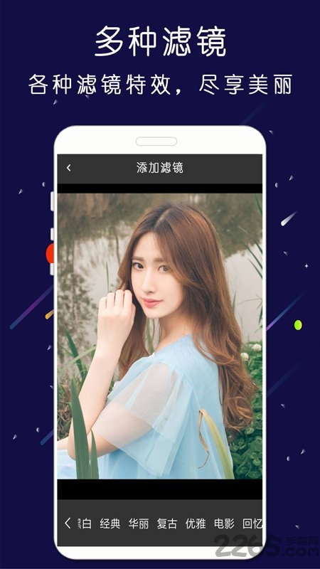 微商大师截图王最新版