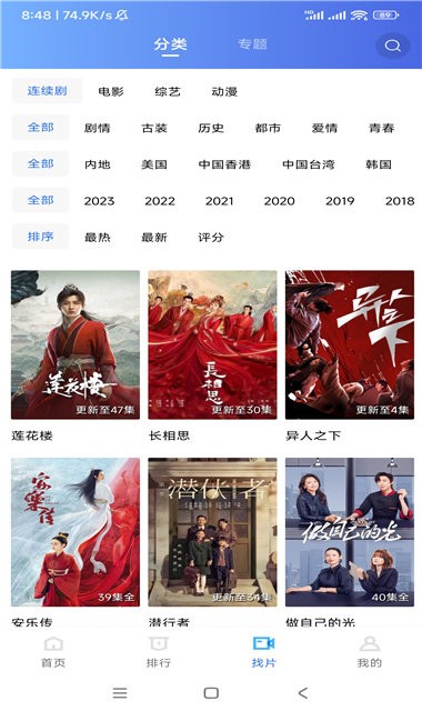 虾皮视频正版官方