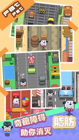 天天爱跨栏内购破解版