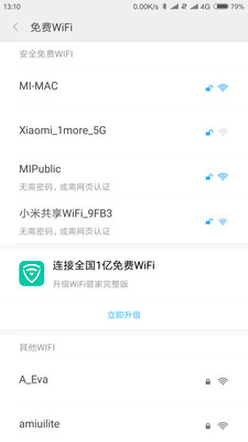 小米全球上网app(全球上网工具插件)