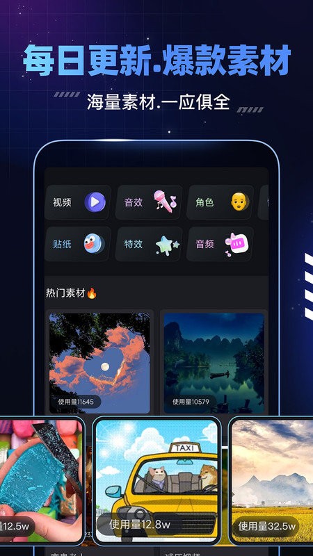 趣映app官方版