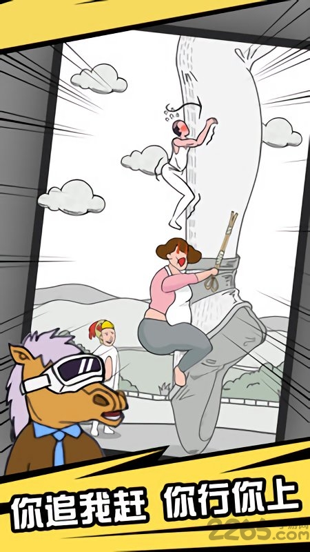 有种上天啊无限金币版