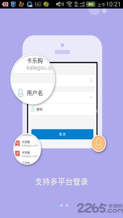 闻月卡盟平台app