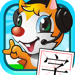 宝宝早教学汉字2025最新版下载-宝宝学汉字官方正版免费下载