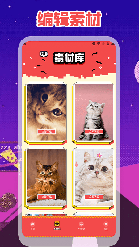 精修照片app下载