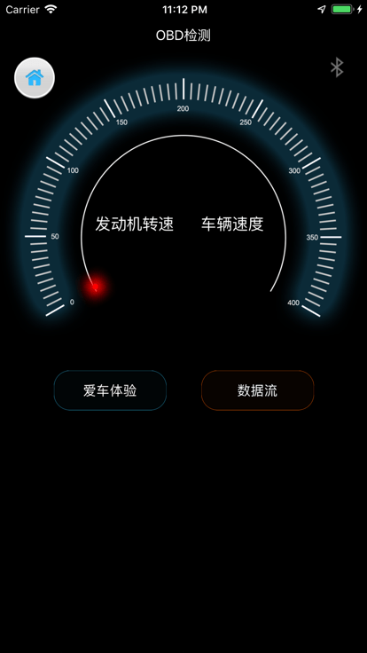 青鸟智控app下载