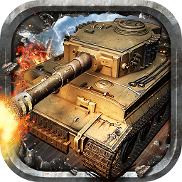 装甲突袭手游新版