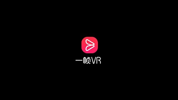 一帧vr app