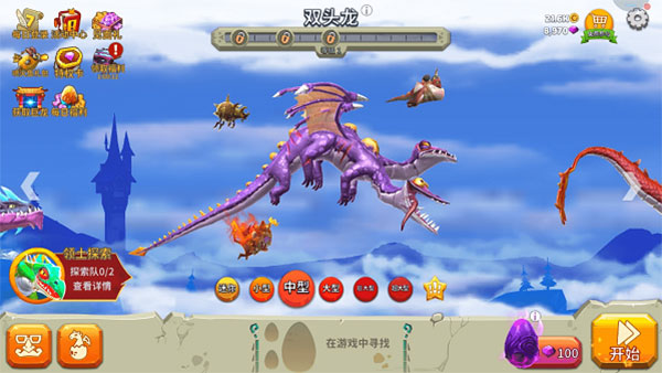 饥饿龙中文版新手攻略 饥饿龙汉化版新手攻略