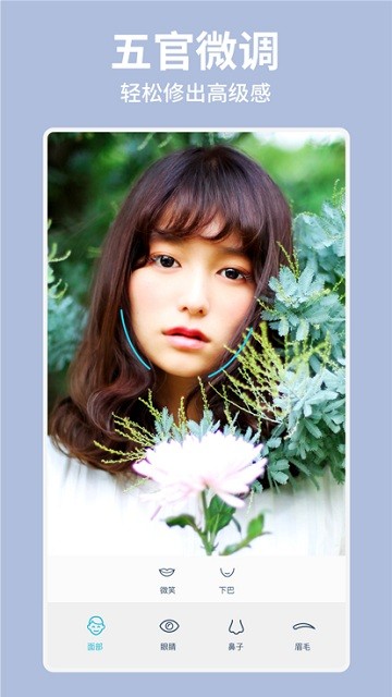 facetune官方正版