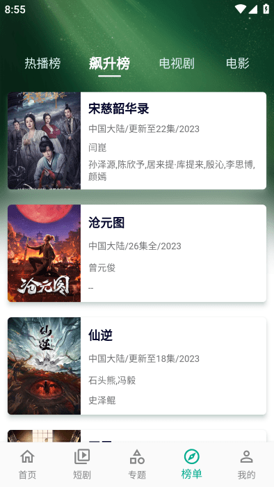 小河视频app官方下载追剧最新版