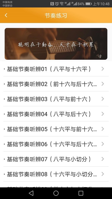 珍乐阁软件下载