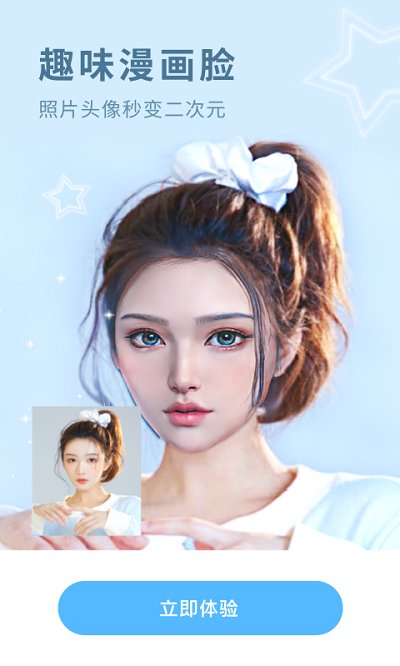 ToonHub最新版 ToonHub软件下载