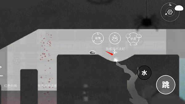 水滴世界游戏玩法