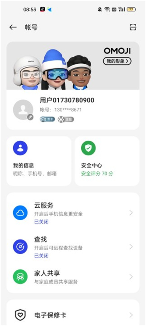 OPPO小游戏使用教程 OPPO小游戏教程