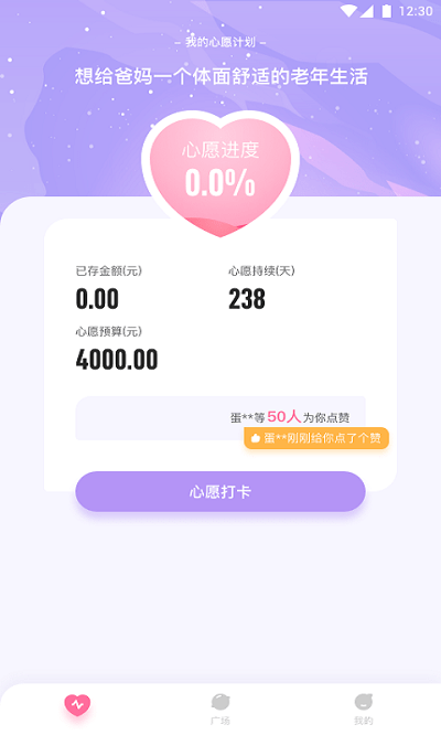 金小鹅app