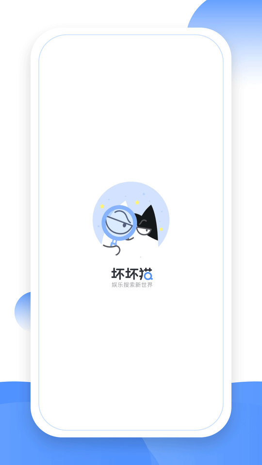 txt坏坏猫阅读器app txt坏坏猫阅读器手机版