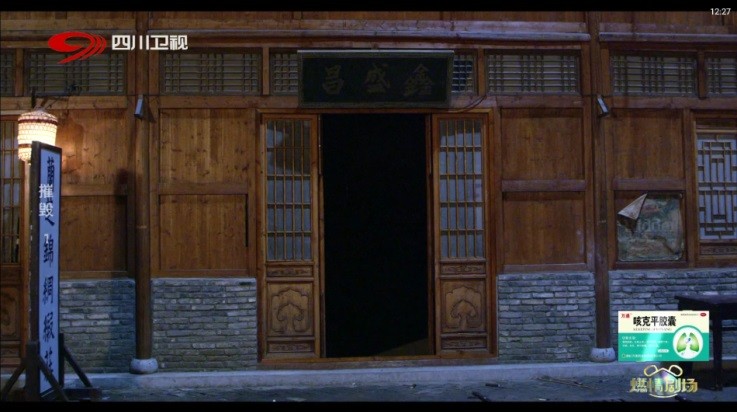 极速播tv最新版