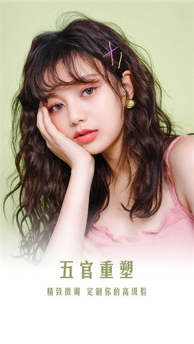 focus修图相机最新版