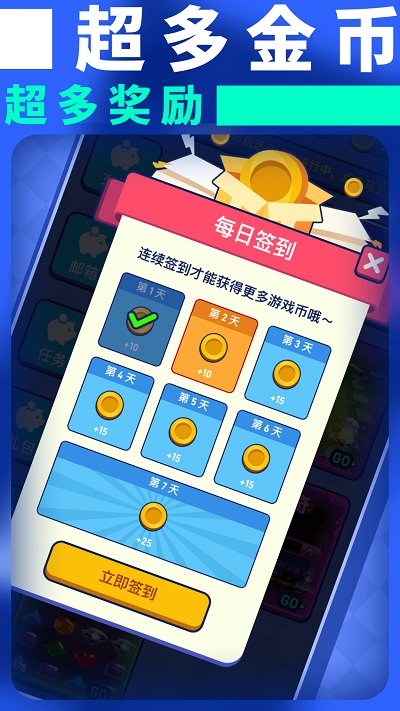 一元抓娃娃app(改名冒险达人)