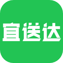 宜送达app下载-手机版下载安装最新版