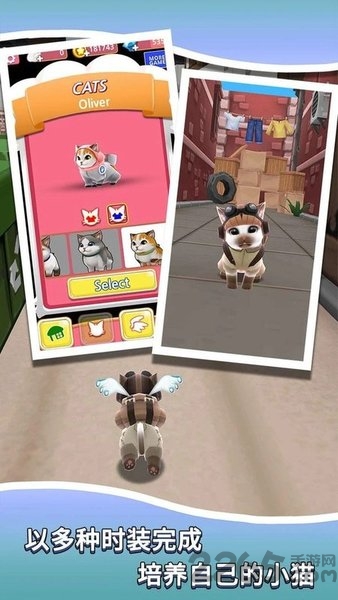 小猫跑酷最新版