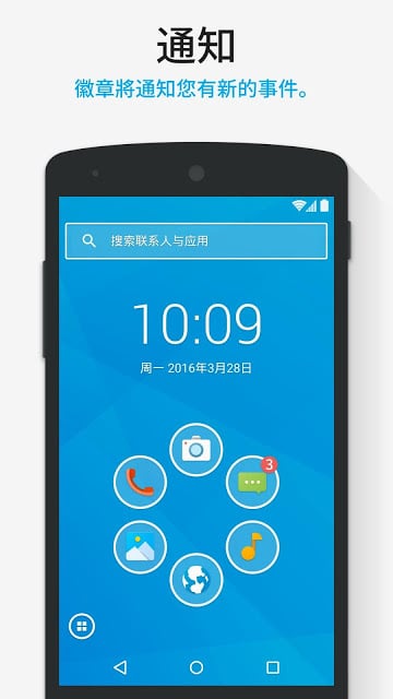 程序启动器软件