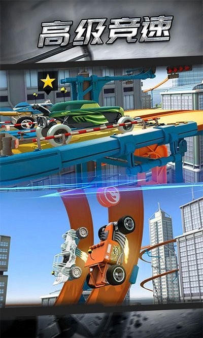 出租车城市探索最新版