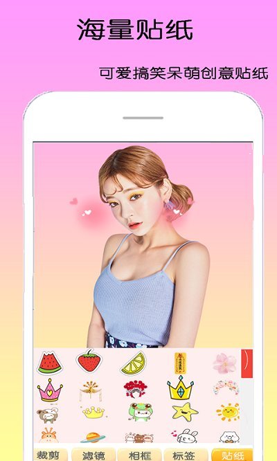甜甜相机app 甜甜相机下载手机版