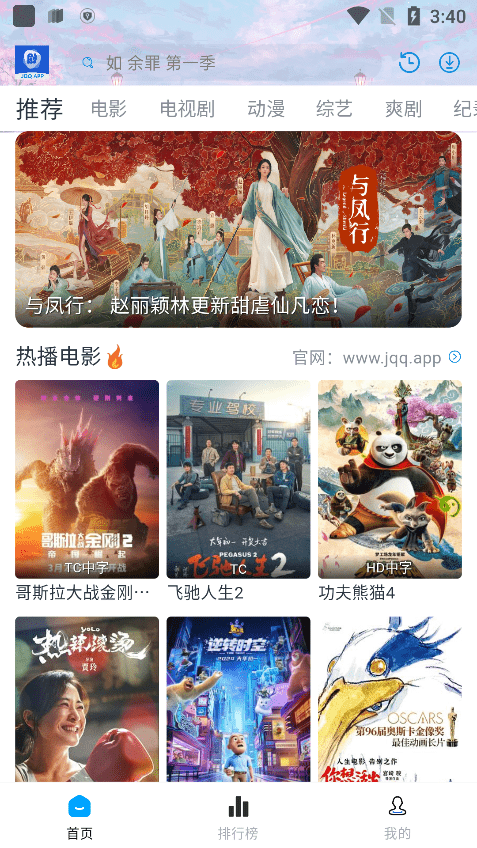 剧圈圈app 剧圈圈影视下载