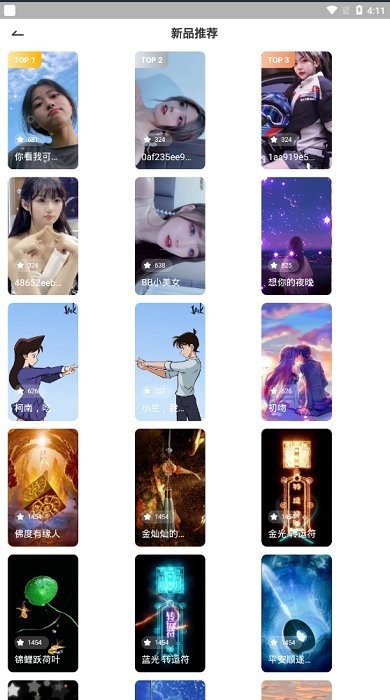 百变视频壁纸平台 百变视频壁纸软件下载