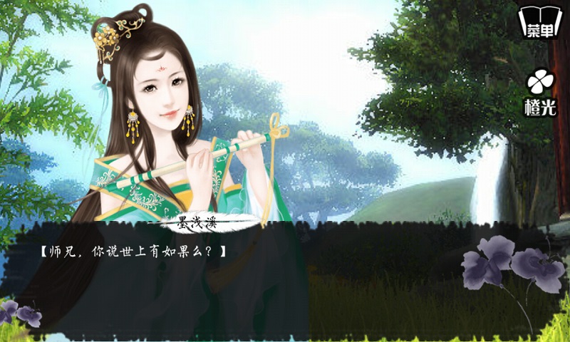 偷心冷医仙破解版金手指