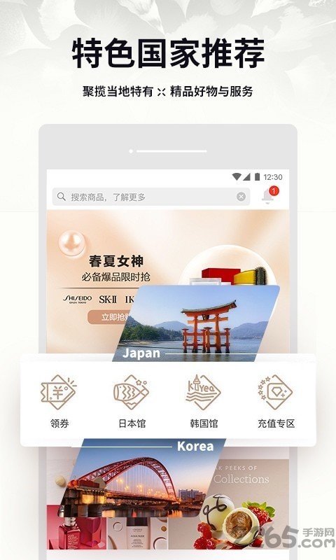 中信易家商城官方版