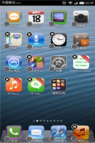 iphone5启动器app