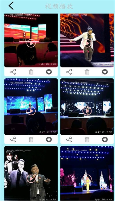 高清万能影音播放器app下载
