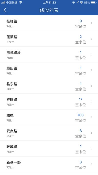 大良智泊手机版