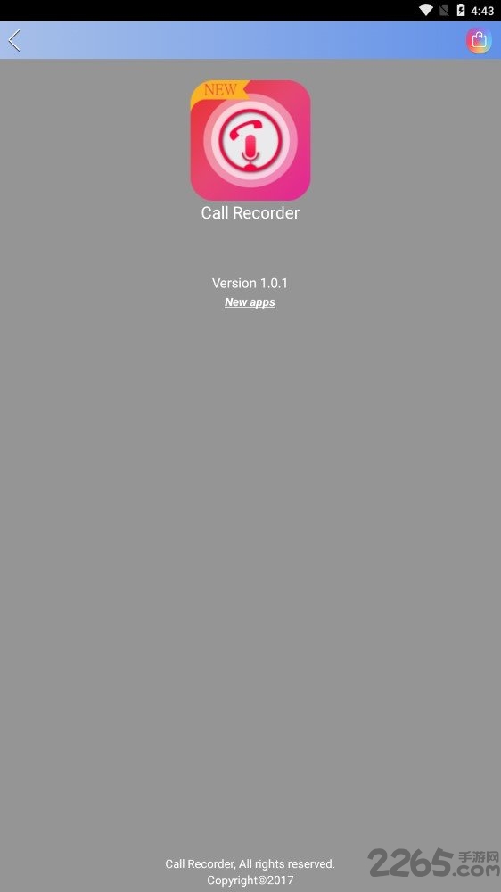 电话录音器app 电话录音器手机版