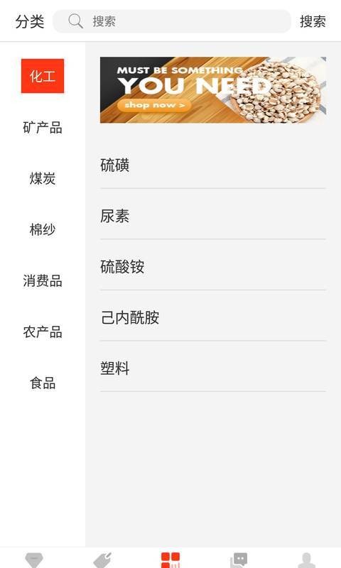 渤海跨境电商平台(boce global)