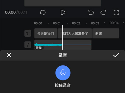 趣映免费版下载