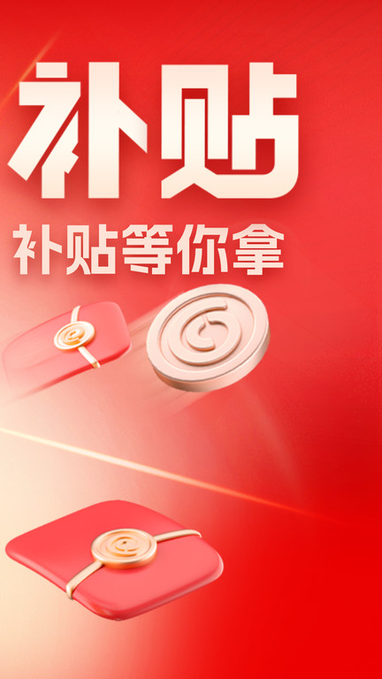 易车网汽车报价2025最新版