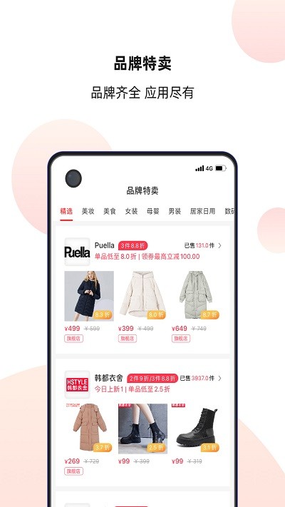 喵客喵选app下载