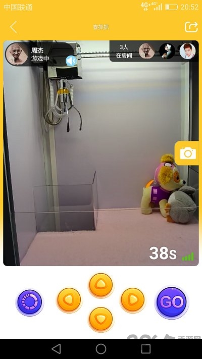 喜抓抓娃娃机安卓版下载