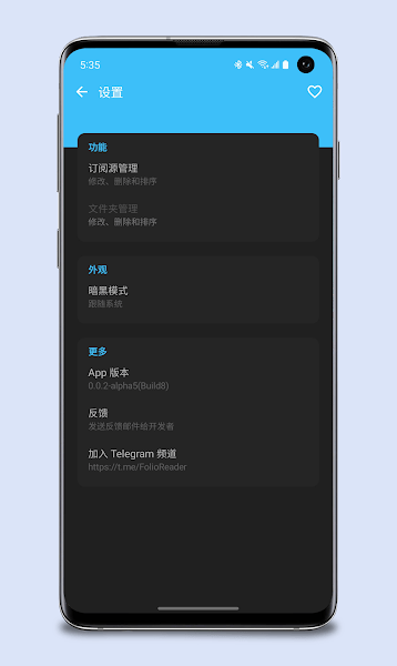 folio reader app