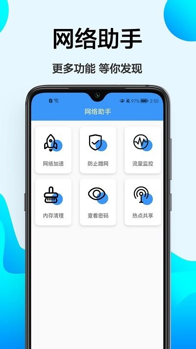 幻影检速软件