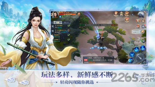 苍穹剑道内购破解版 苍穹剑道破解版下载