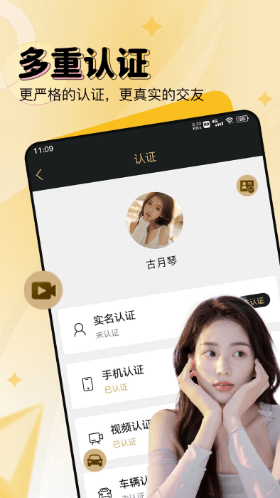 尤伴app