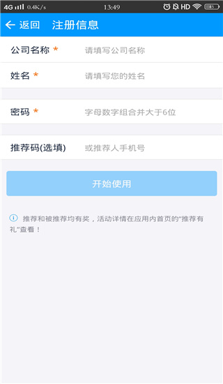 秦丝进销存使用教程 秦丝进销存使用教程